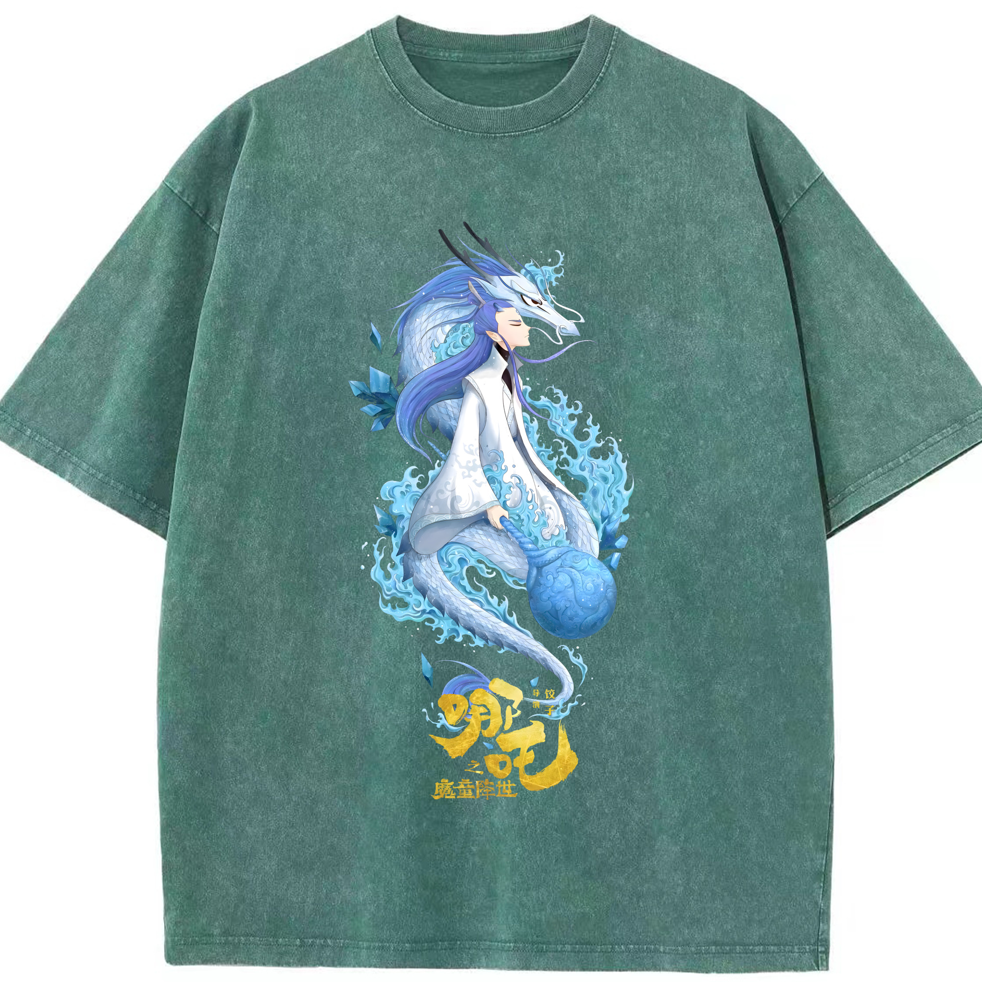 （画像用） Ne Zha 2 ナタ 魔童の大暴れ 綿100% ヴィンテージ風 半袖Tシャツ（フロントプリント）
